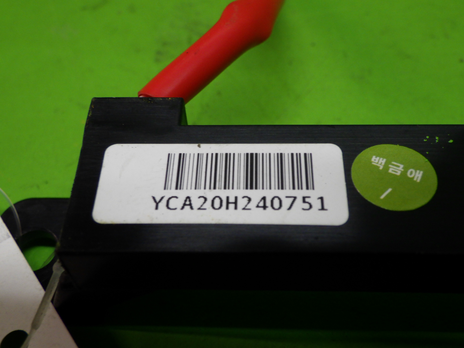 Antenne Empfänger Sensor Keyless Go HYUNDAI i30 Fastback (PDE/PDEN) 1.5 T-GDI Hybrid 48V - 392916